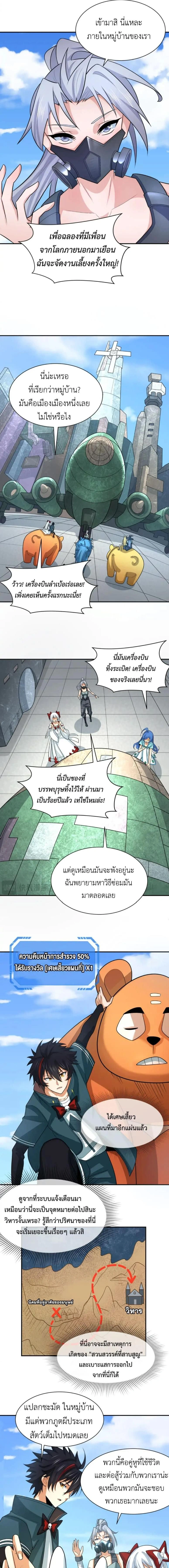หน้าที่ 6