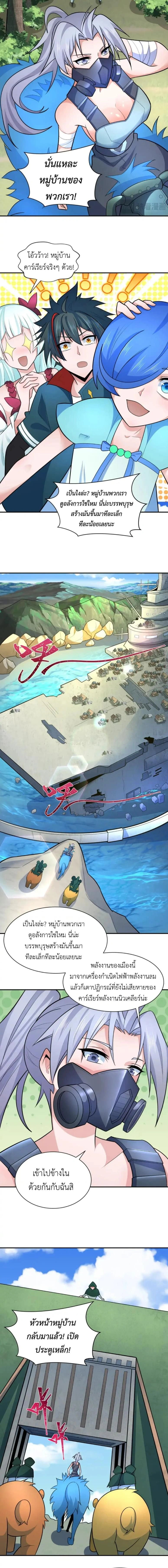 หน้าที่ 5