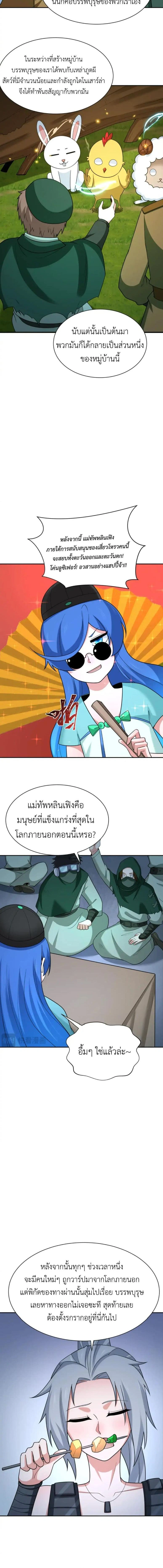 หน้าที่ 10