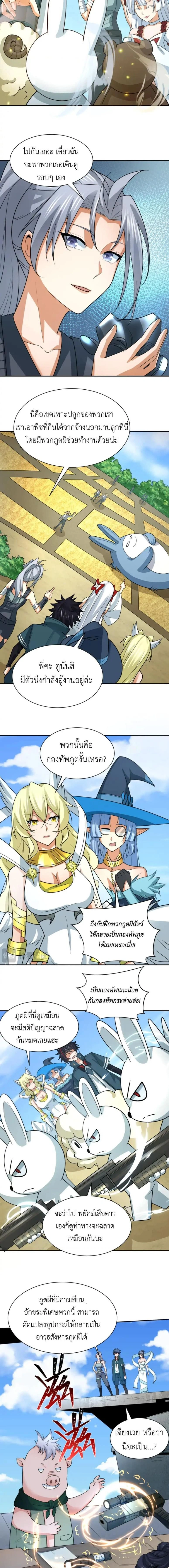 หน้าที่ 7