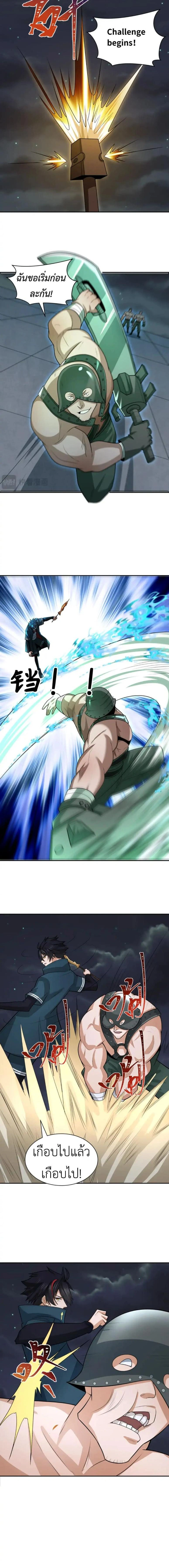 หน้าที่ 4