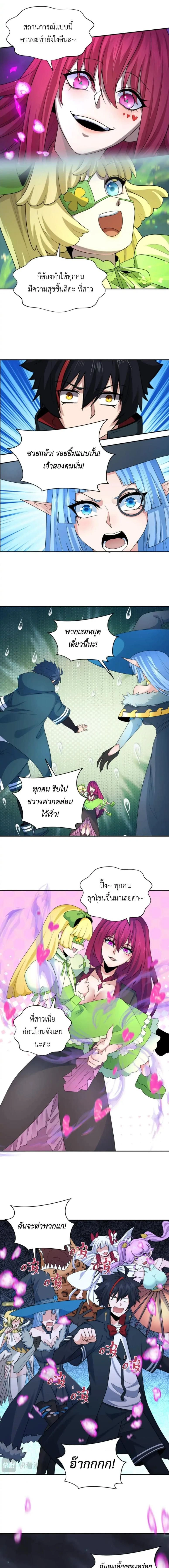 หน้าที่ 7