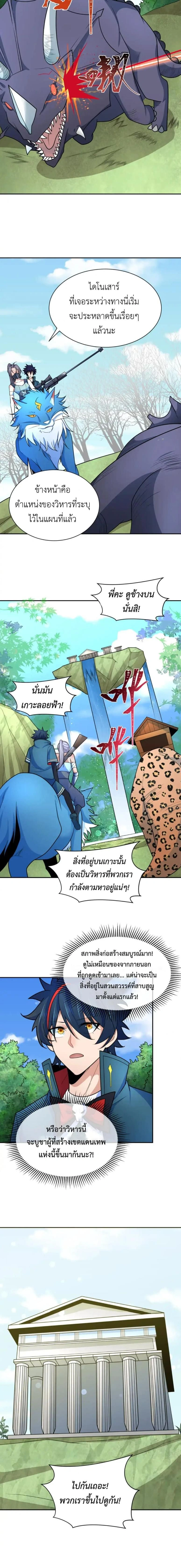 หน้าที่ 10