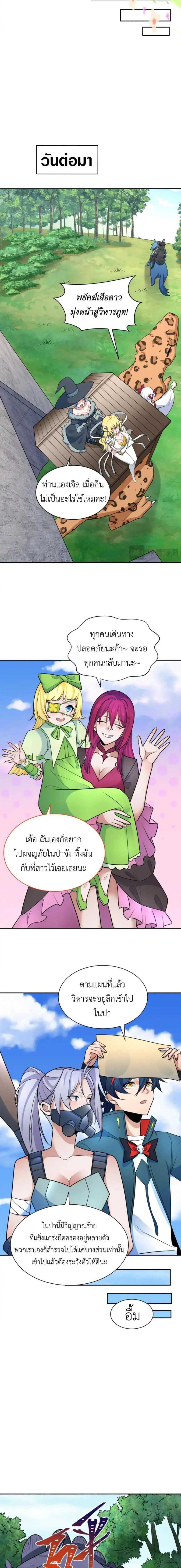 หน้าที่ 9