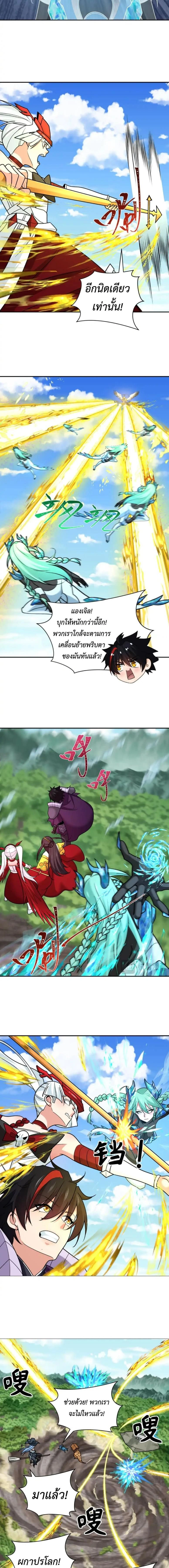 หน้าที่ 8