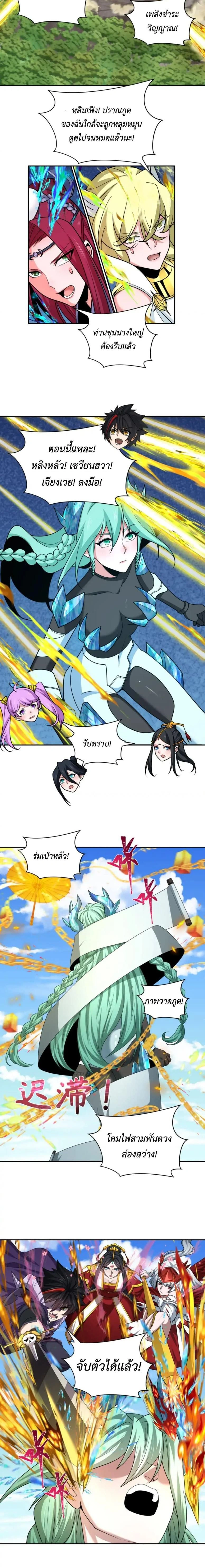 หน้าที่ 9