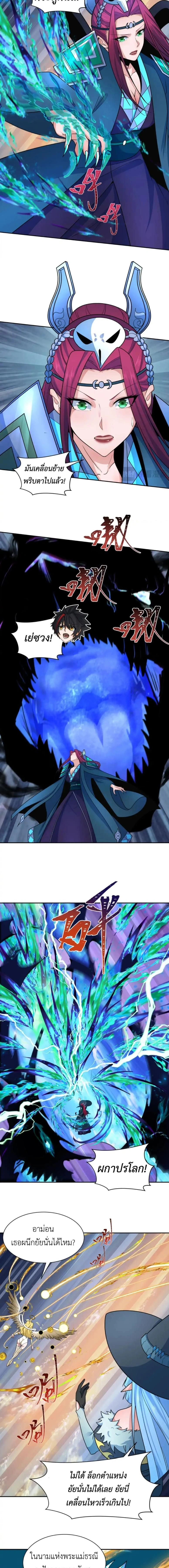 หน้าที่ 5