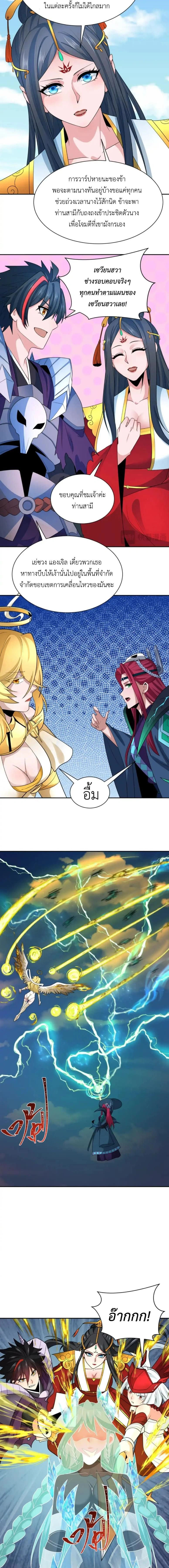 หน้าที่ 7