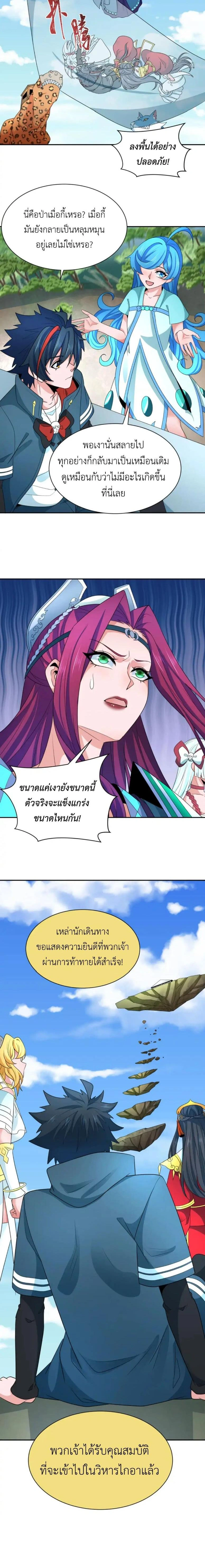 หน้าที่ 11