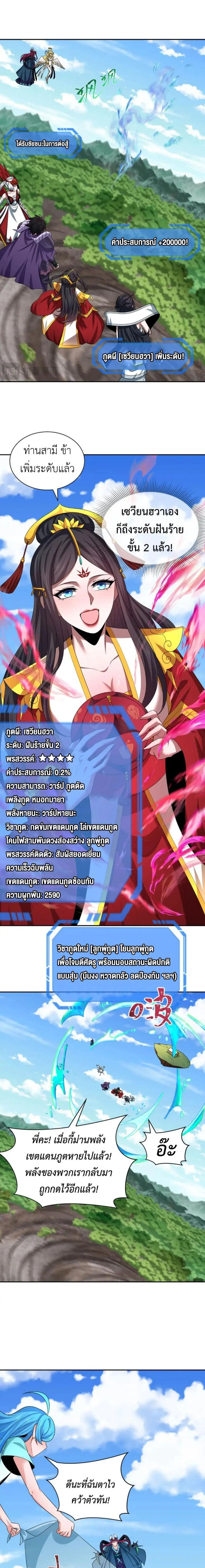 หน้าที่ 10