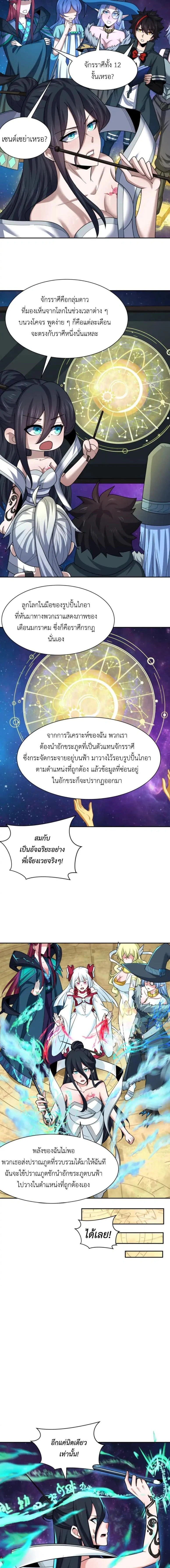 หน้าที่ 4