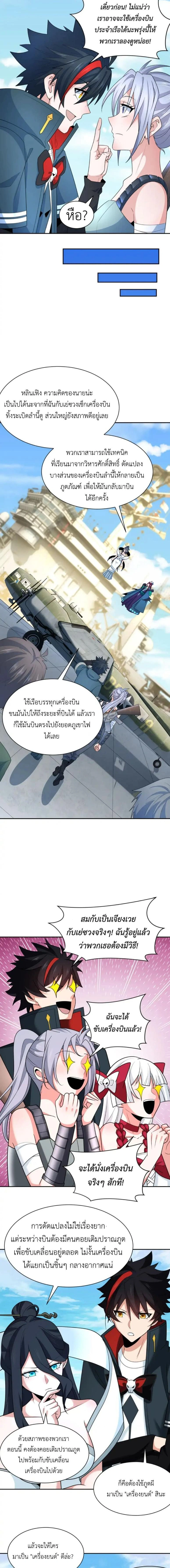 หน้าที่ 4