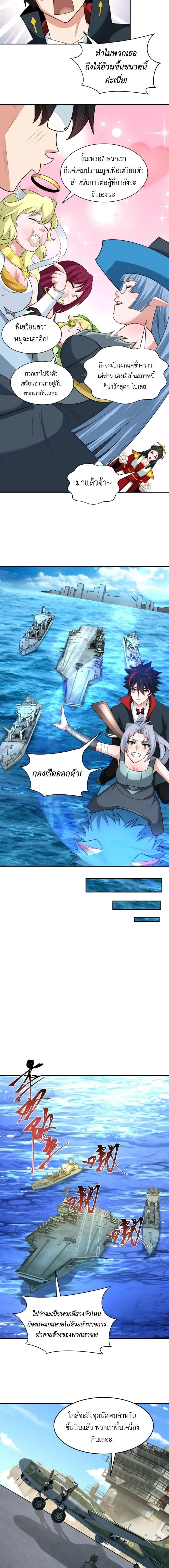 หน้าที่ 7