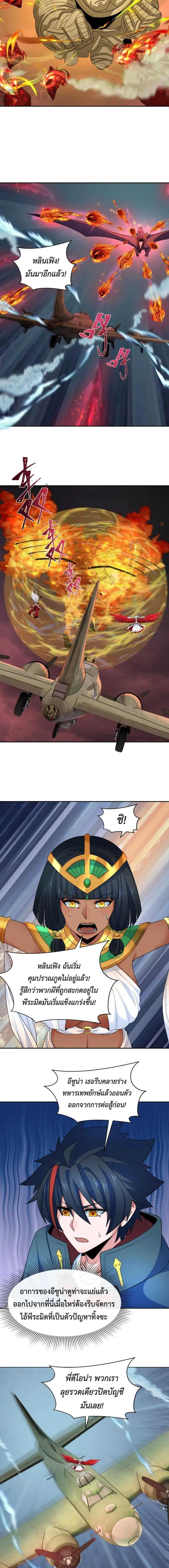 หน้าที่ 6