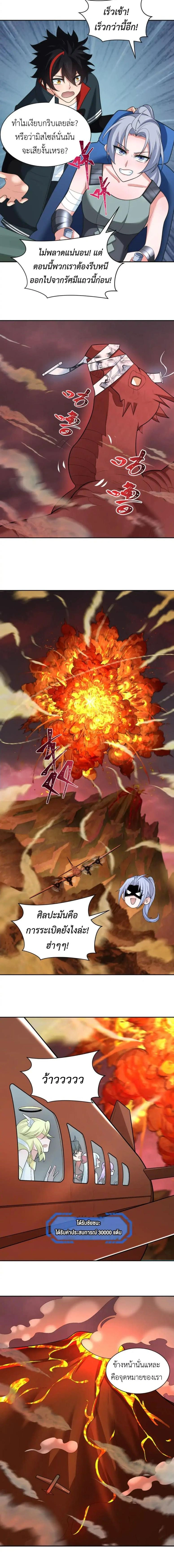 หน้าที่ 10