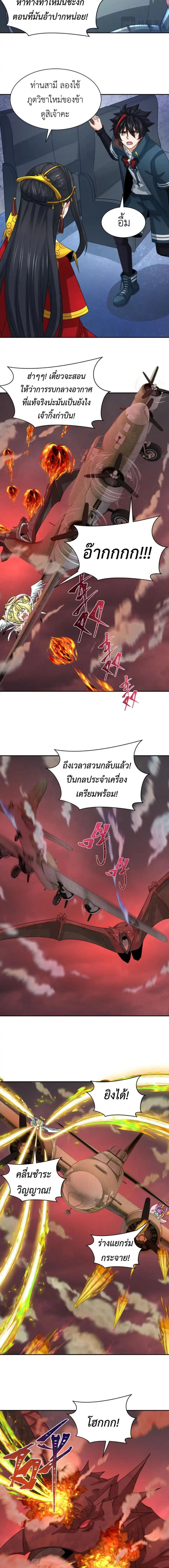 หน้าที่ 4