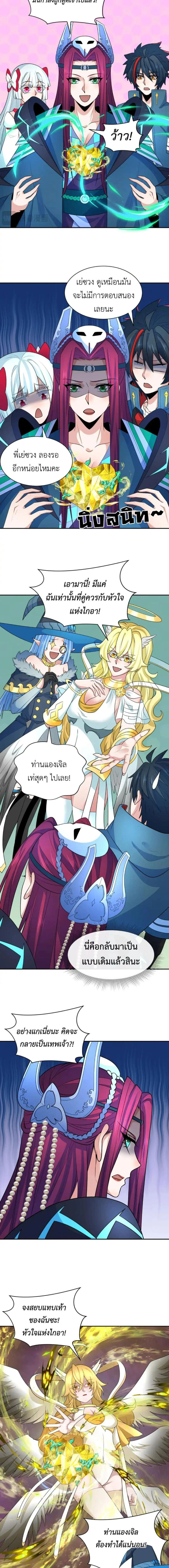 หน้าที่ 7