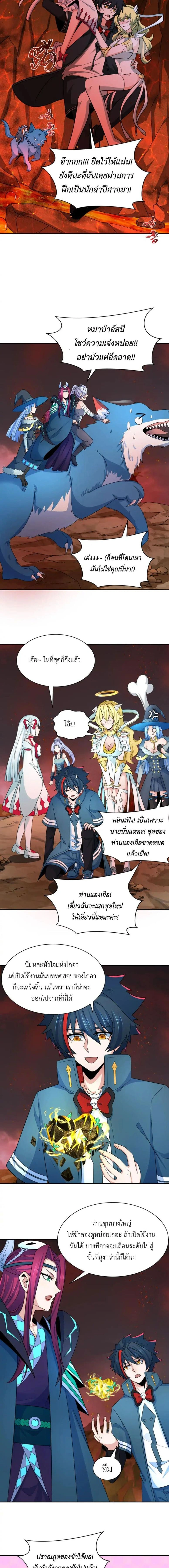 หน้าที่ 6