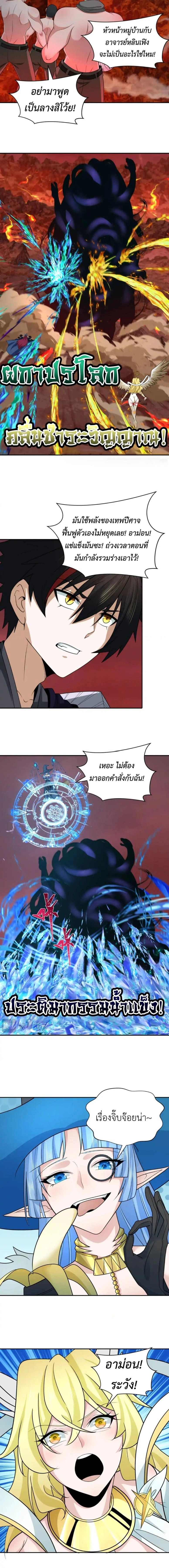 หน้าที่ 7