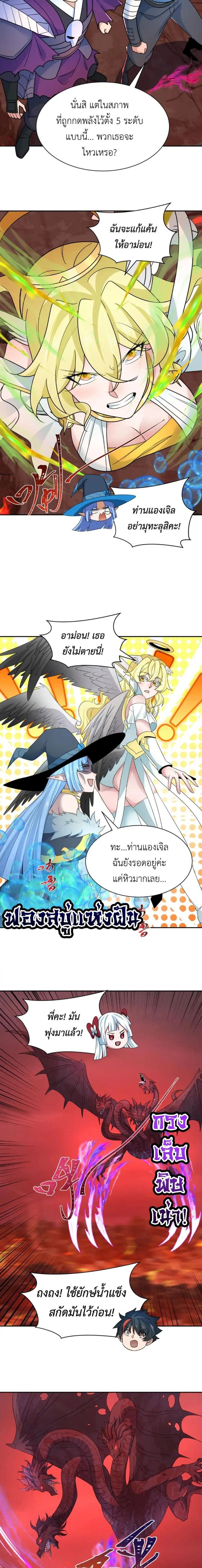 หน้าที่ 9