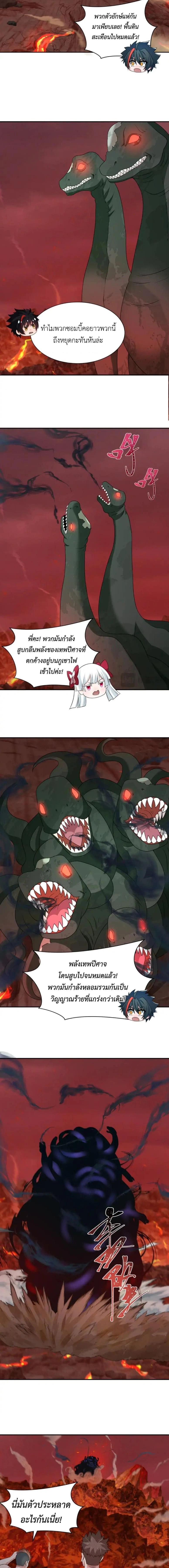 หน้าที่ 6