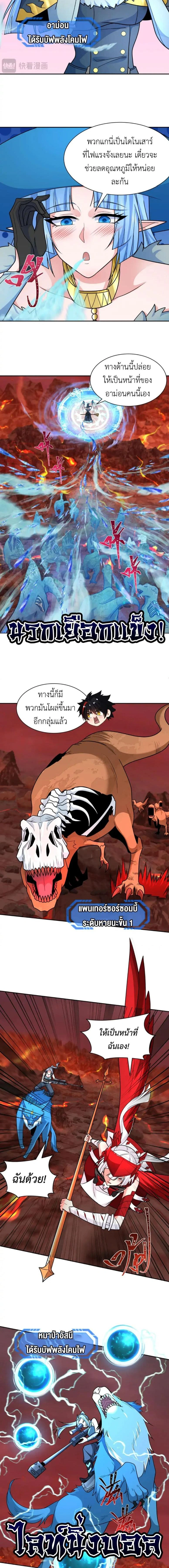 หน้าที่ 4