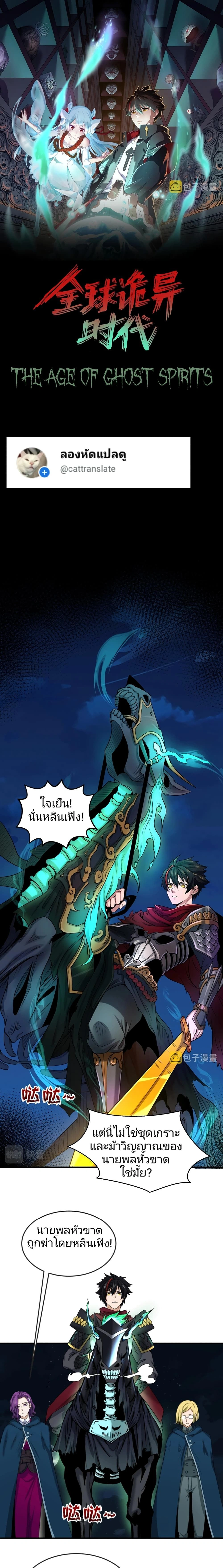 หน้าที่ 1