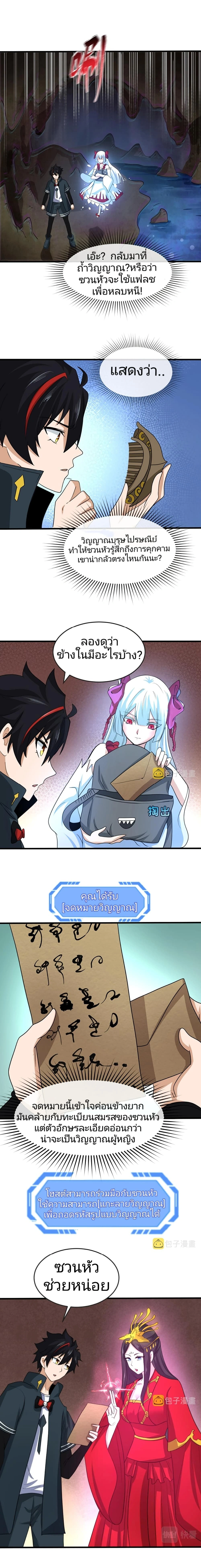 หน้าที่ 10