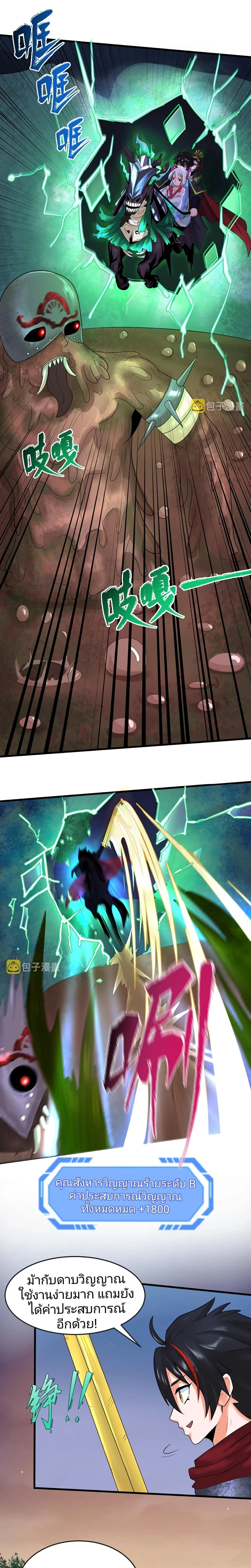 หน้าที่ 6