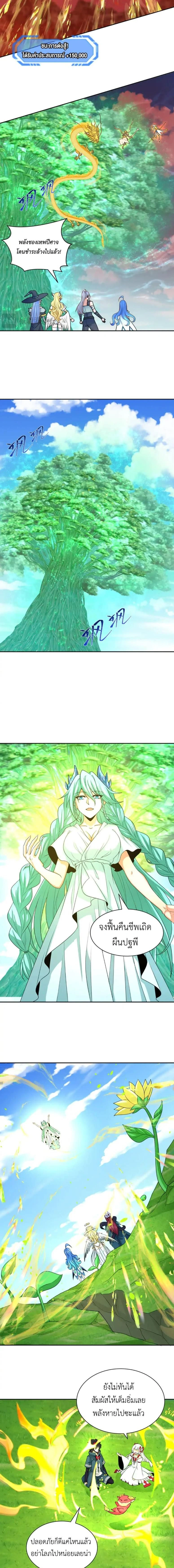 หน้าที่ 9