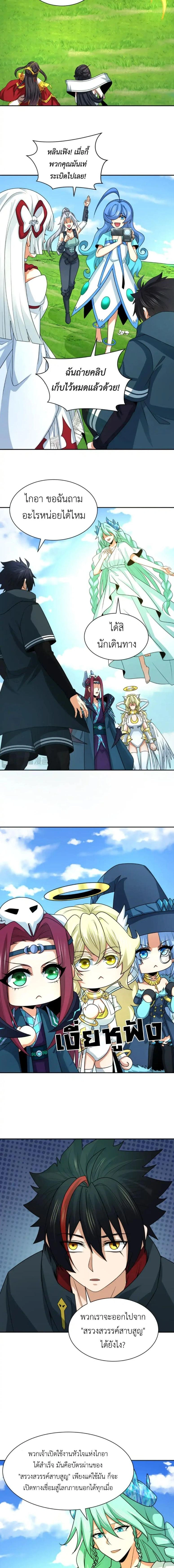 หน้าที่ 10