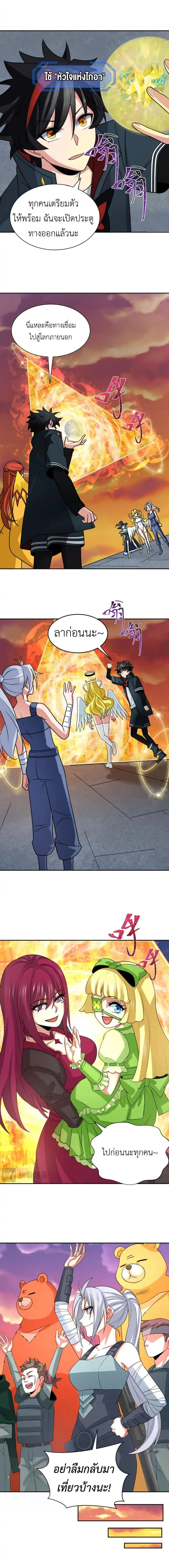 หน้าที่ 4