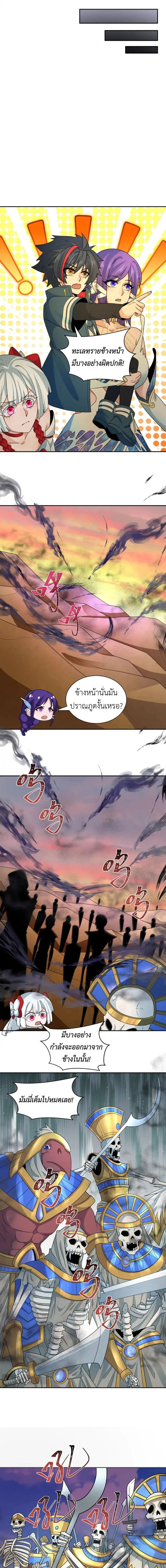 หน้าที่ 10