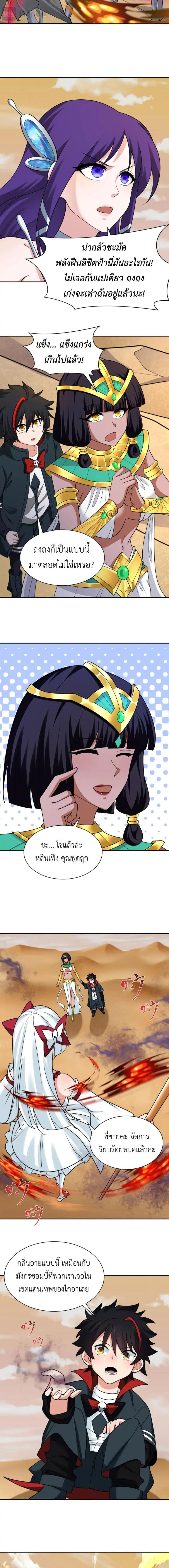 หน้าที่ 4