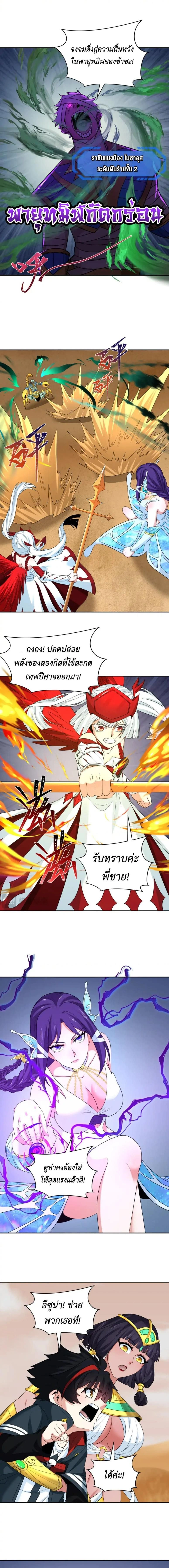 หน้าที่ 6