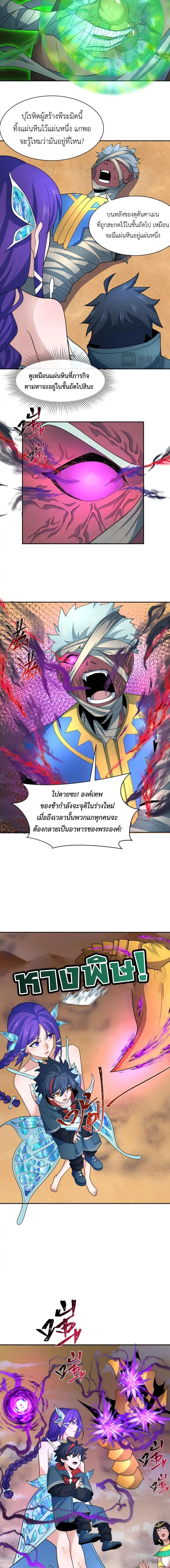 หน้าที่ 4