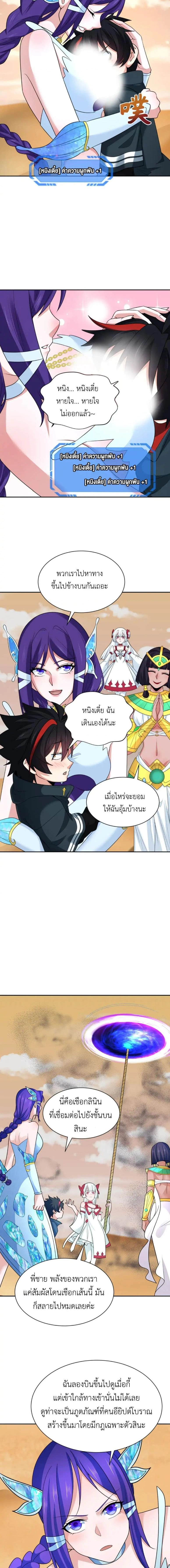 หน้าที่ 4