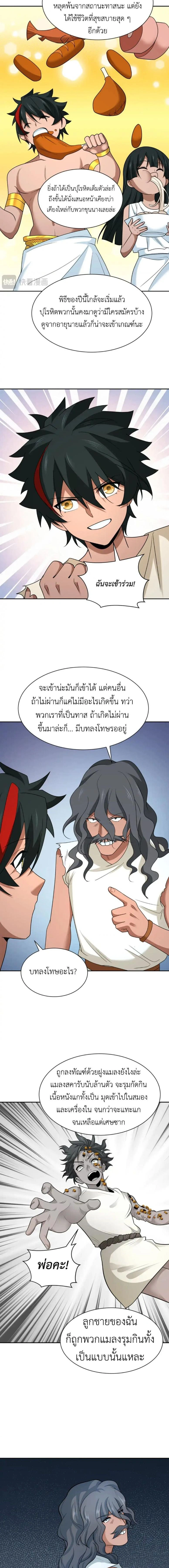 หน้าที่ 7