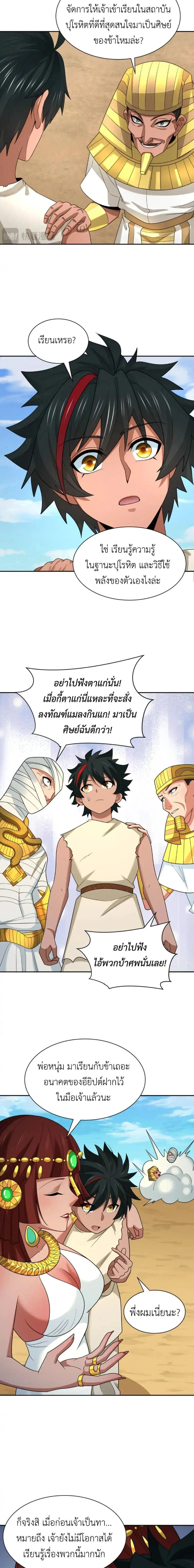 หน้าที่ 9