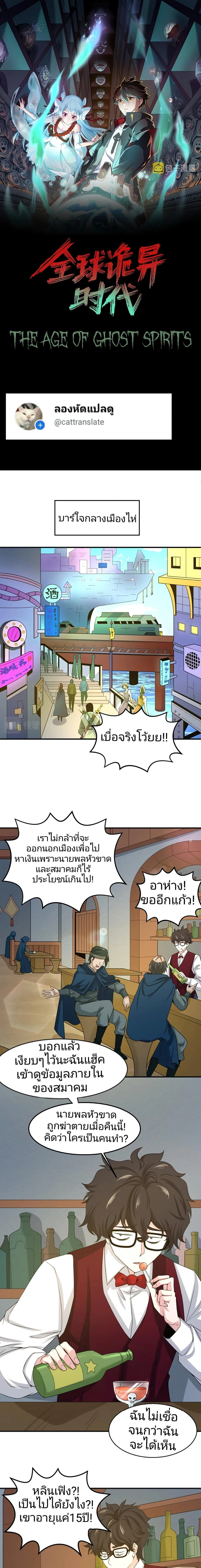 หน้าที่ 1