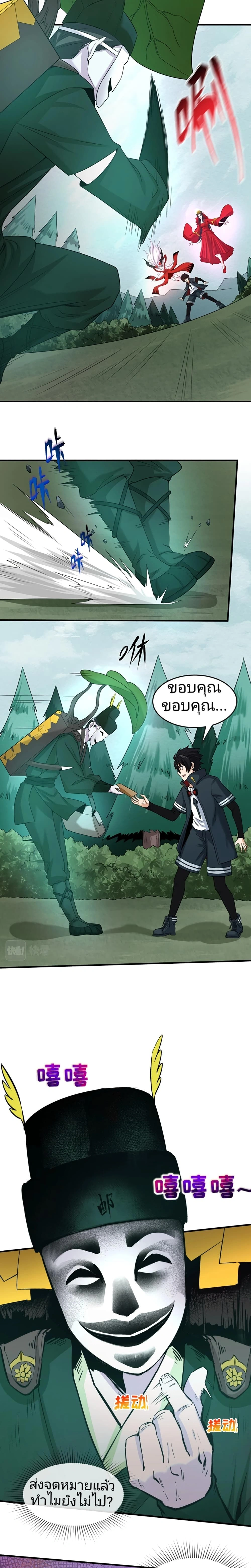 หน้าที่ 11