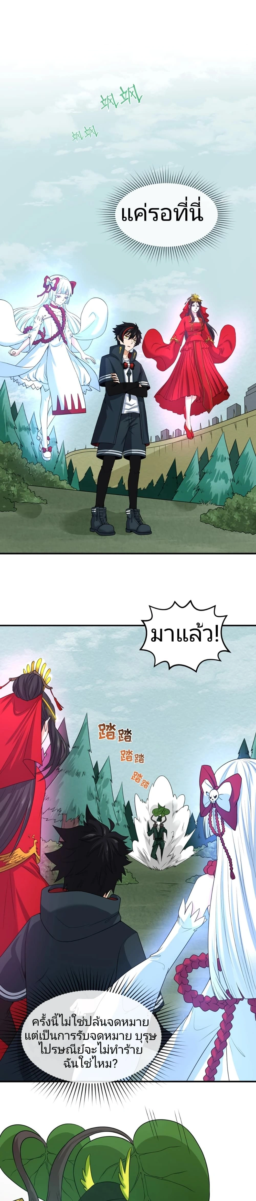 หน้าที่ 10