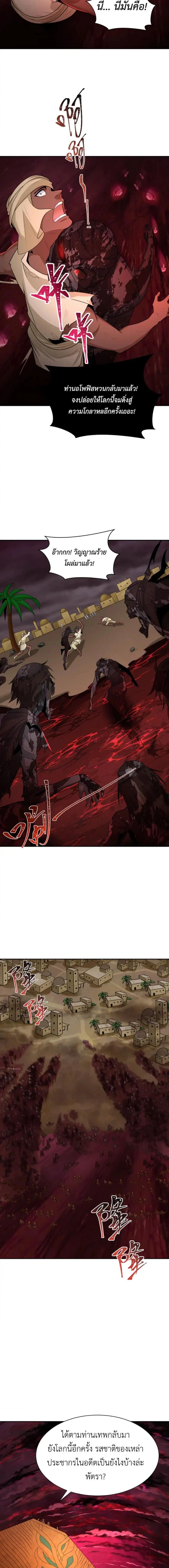 หน้าที่ 10