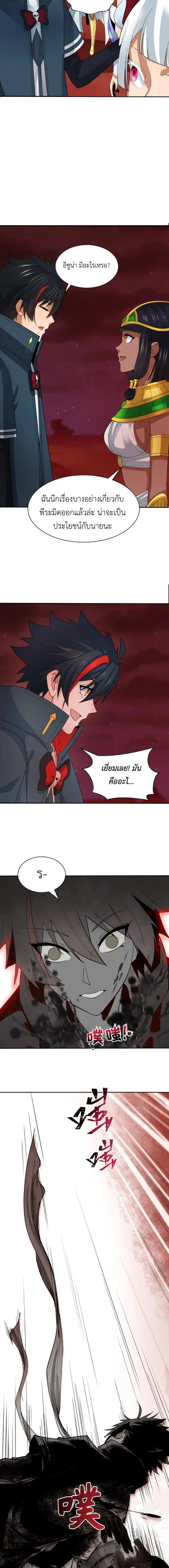 หน้าที่ 12