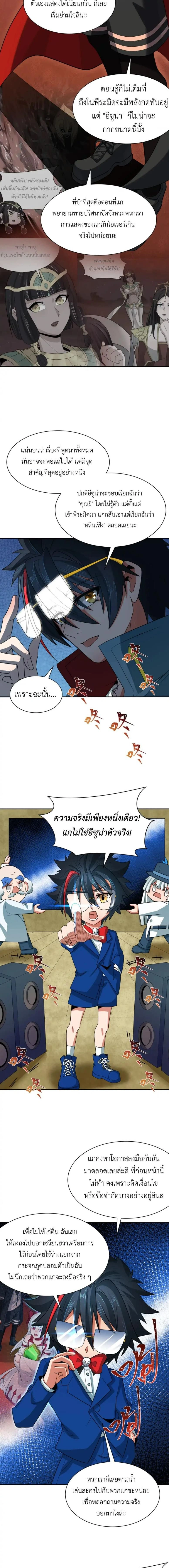 หน้าที่ 6