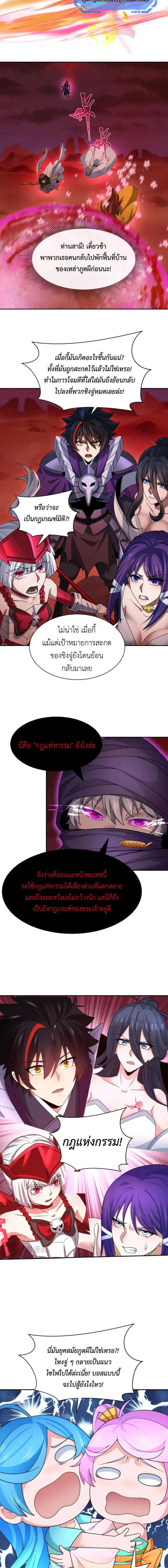 หน้าที่ 9