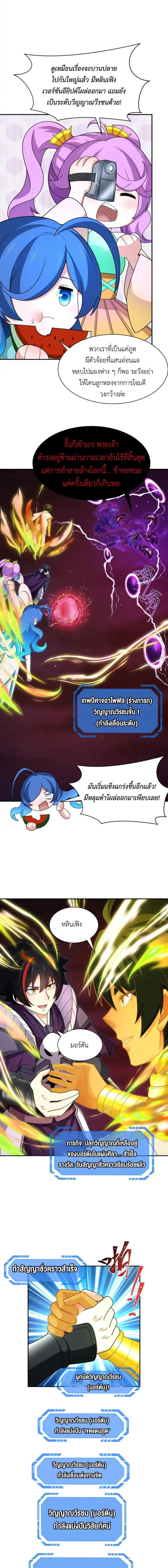 หน้าที่ 5