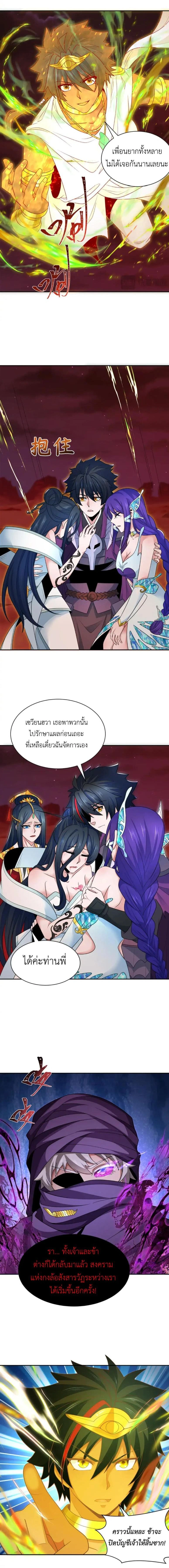 หน้าที่ 4