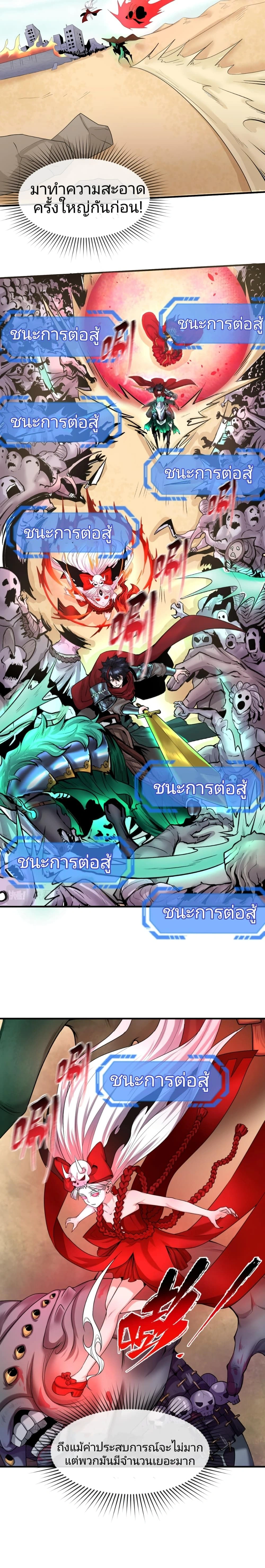 หน้าที่ 7