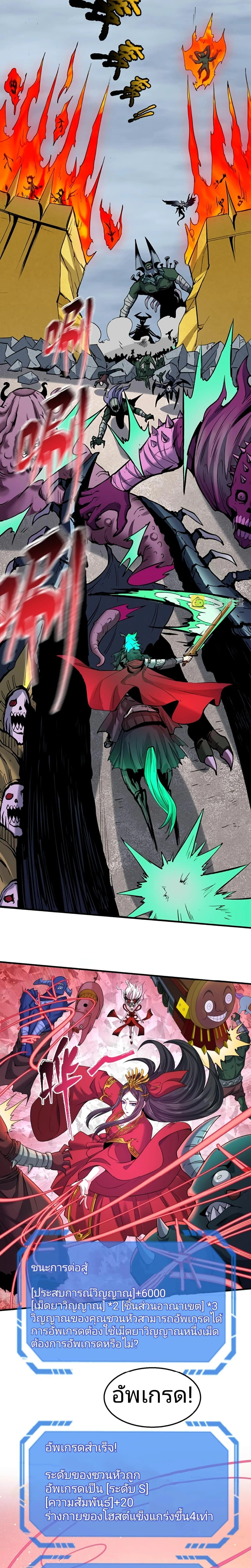 หน้าที่ 11